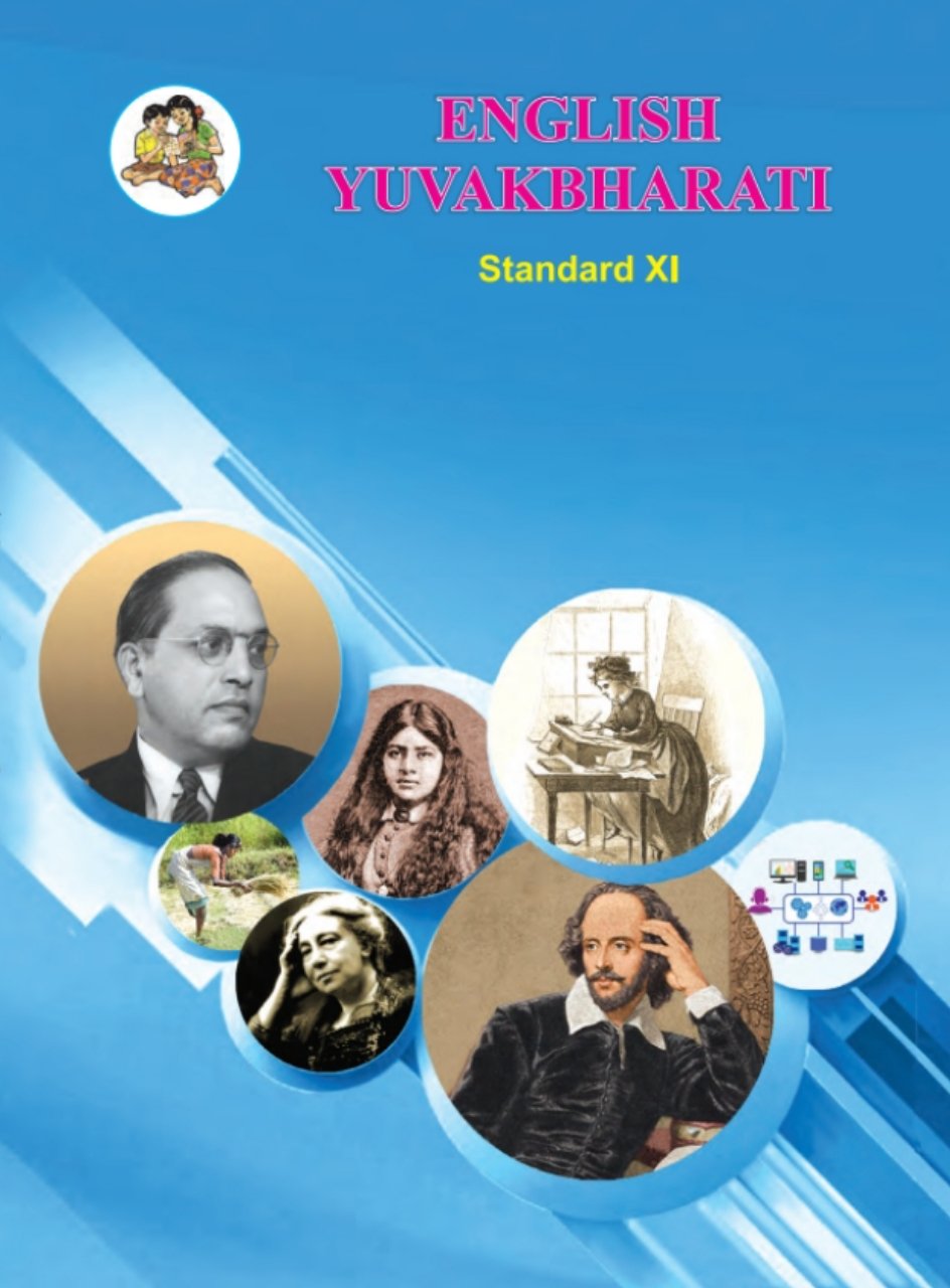 English Yuvakbharati
