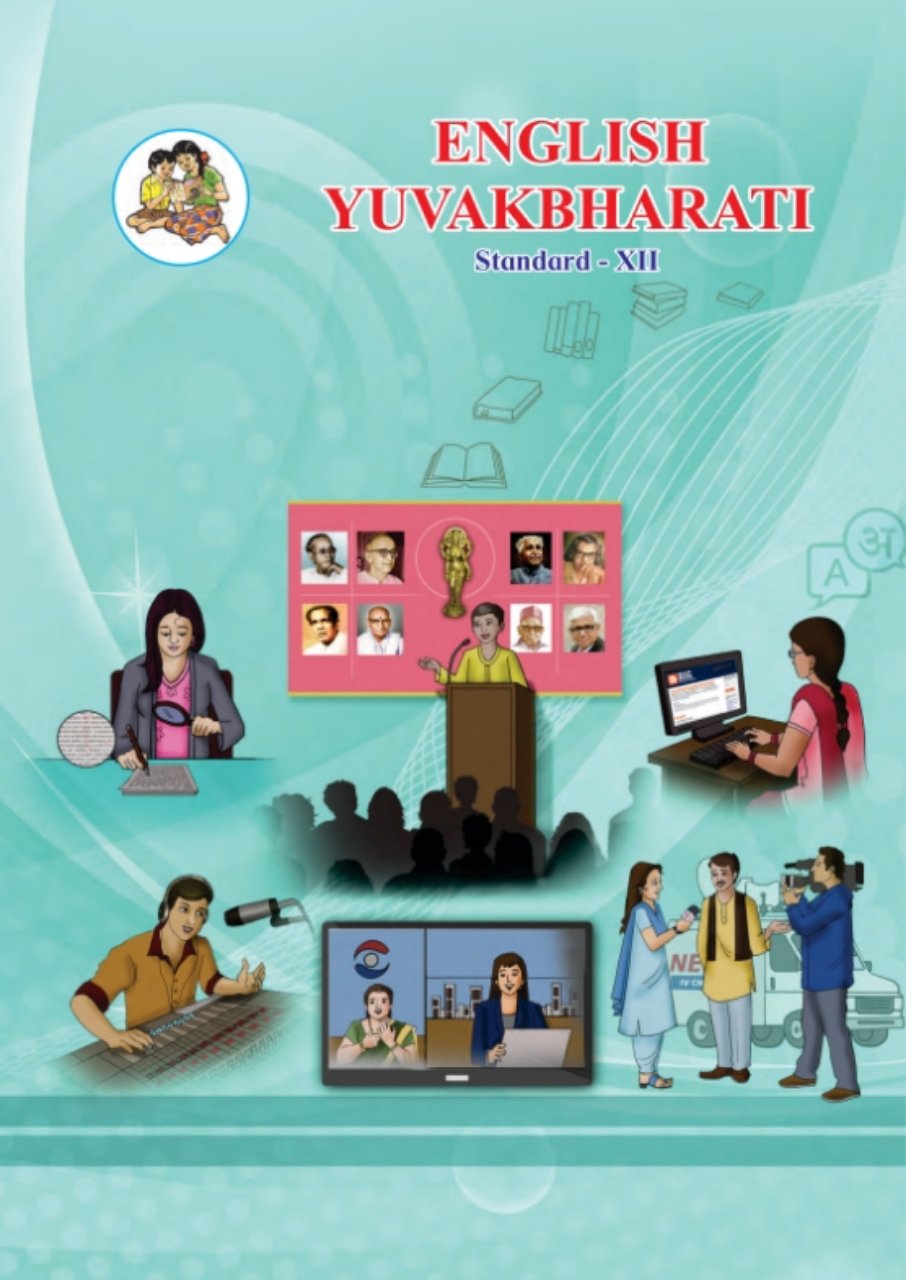 English Yuvakbharati