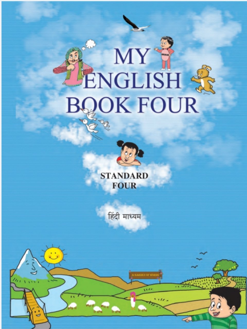 My English Book Four
