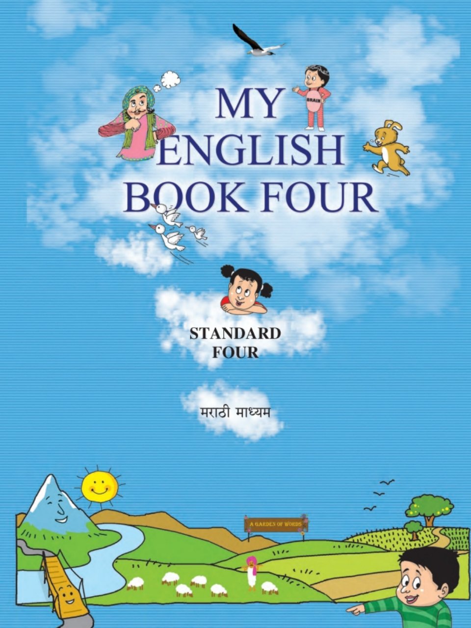 My English Book Four