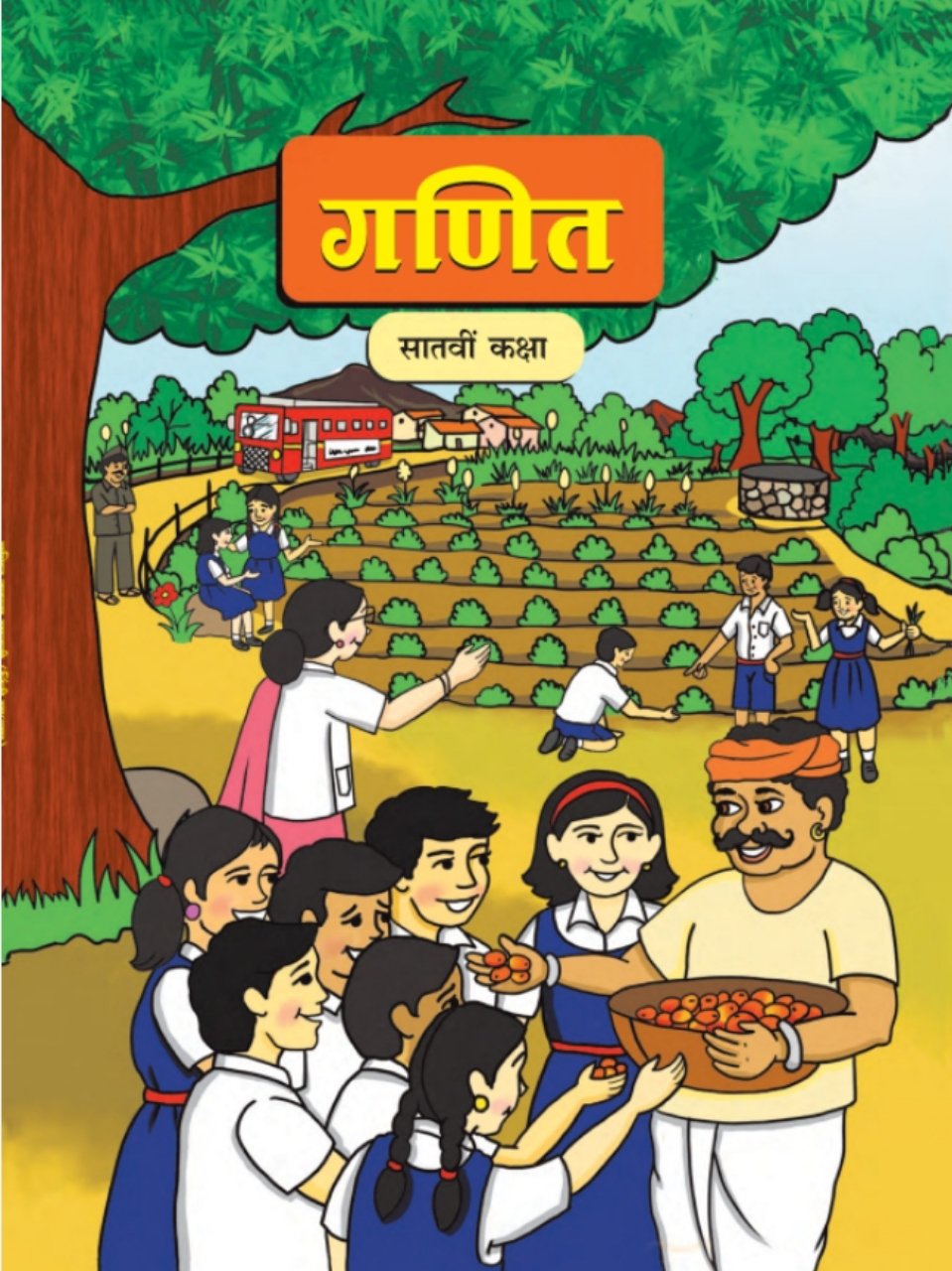 गणित